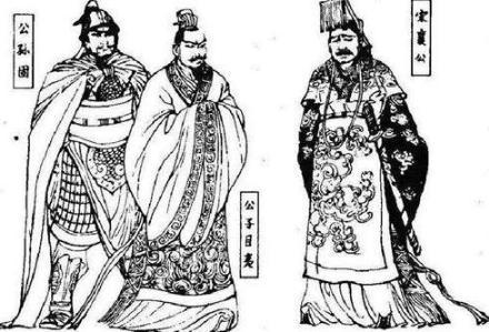 宋襄公在位时有哪些成就