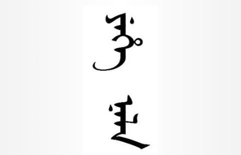 传说中“叶赫那拉的诅咒”是什么