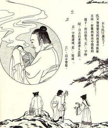 武将出身的叔梁纥，竟然是孔圣人的父亲