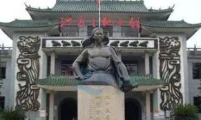 太平天国运动失败后,天王洪秀全被灭,家里搜出2300名妇女!