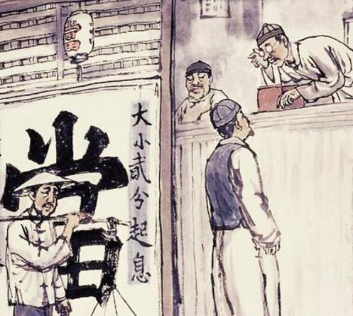 古代当铺到底是什么样的 其中的潜规则又是什么样的呢