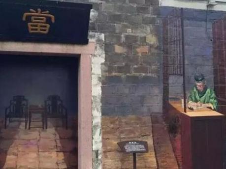 古代当铺到底是什么样的 其中的潜规则又是什么样的呢