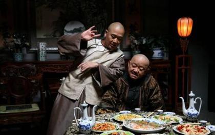 中国古代最大的贪官是谁