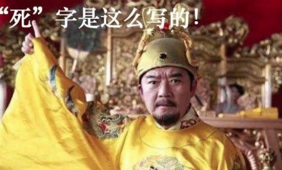 陪朱元璋打天下的三十四人,他居然杀掉了30个