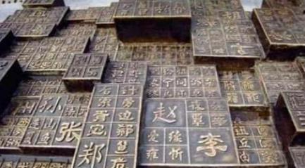 秦始皇的血脉都去了什么地方 他还有后代存在吗