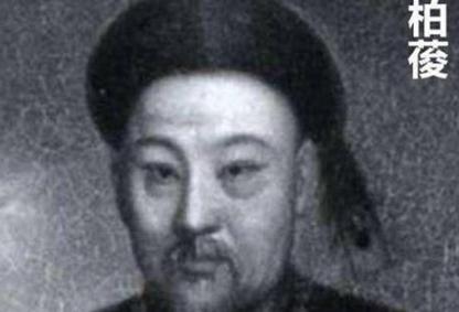 清朝官员柏葰为何觉得自己进了大牢不会死