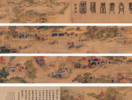 清代官员 乾隆二十五年进士毕沅简介