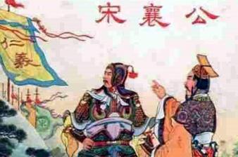 周朝礼乐崩坏的原因是什么