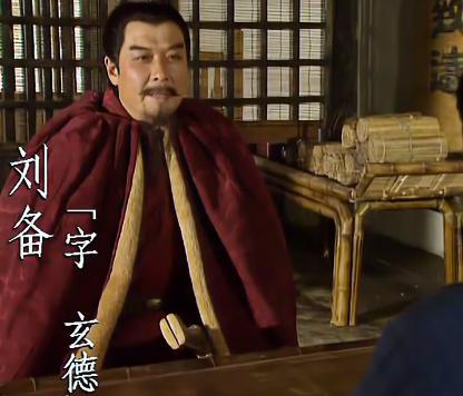 揭秘刘备三顾茅庐的真相 诸葛亮真的在炒作自己吗