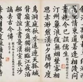 清朝比和珅还狠的贪官,因贪误国皇帝也拿他没办法!