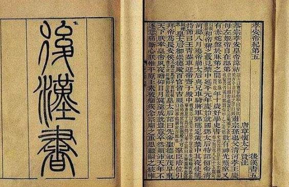 厕所出生的庶子才艺高，写传世之作，为何下场悲惨