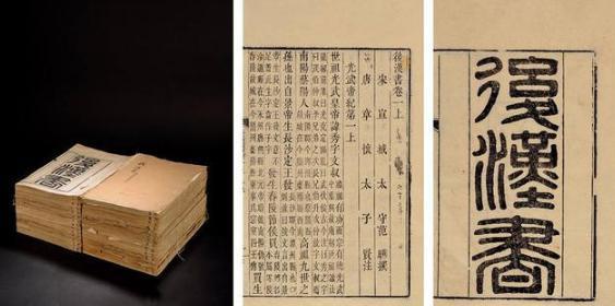 厕所出生的庶子才艺高，写传世之作，为何下场悲惨