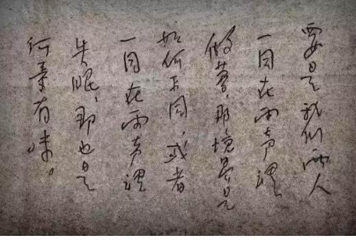 朱生豪和宋清如经历了什么