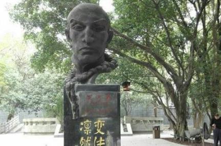 戊戌六君子是谁