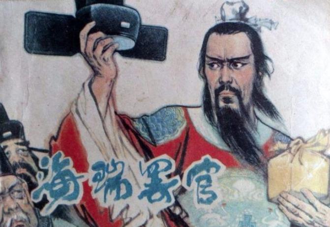 海瑞敢大骂嘉靖帝,嘉靖竟然没杀他