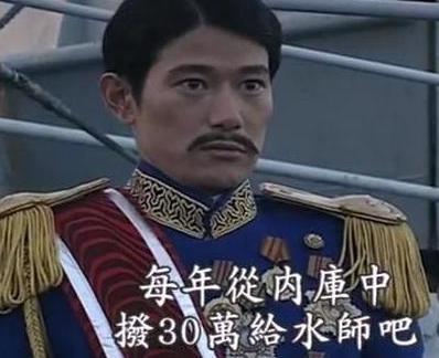 慈禧到底有没有挪用北洋水师经费 有关于挪用军费的说法准确吗