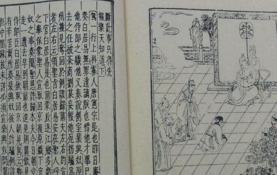 白居易和琵琶女裴兴奴之间的故事,马致远写了一部杂剧