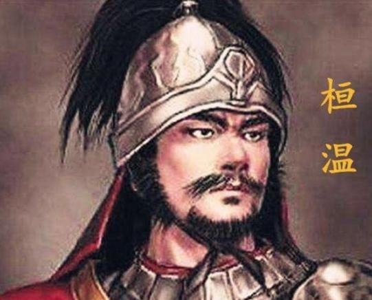 同为一世之雄,刘裕和桓温谁更强