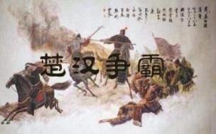 萧何风光的表面下暗藏凶险,萧何经历过哪些凶险事件