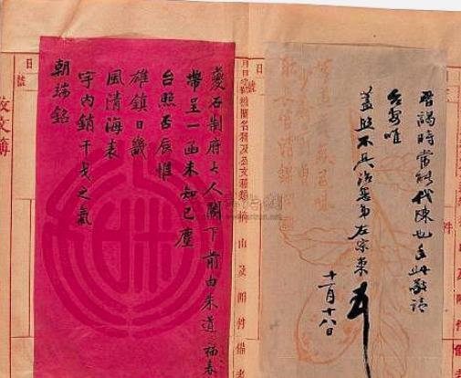 曾国藩弟弟曾国荃,一生大起大落忠勇无双