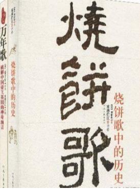 古代的六大神奇预言!他们真的能够未卜先知吗