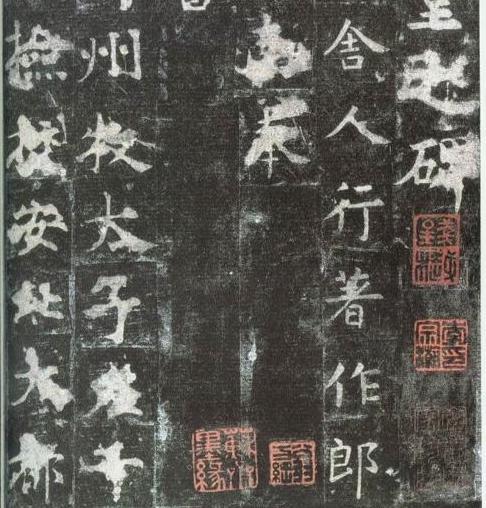 78岁的虞世南为汝南公主写悼文，依然强健有劲