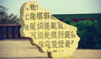 张元为何叛宋投夏