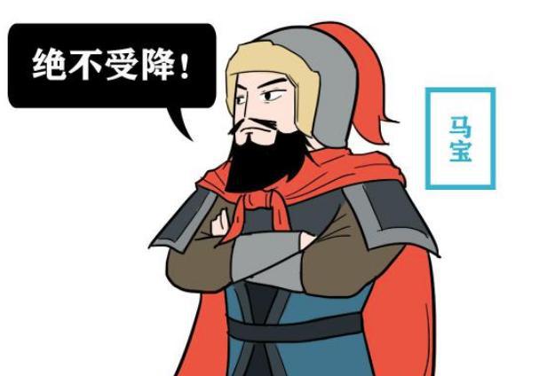 马宝:吴三桂手下第一悍将,因叛清被凌迟