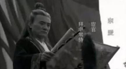 宗爱:历史上唯一弑杀两位皇帝的宦官