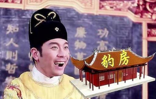 朱厚照的“豹房”是什么