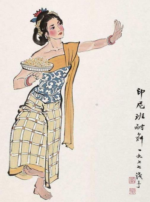 叶浅予与罗彩云：覆水难收的婚恋悲剧