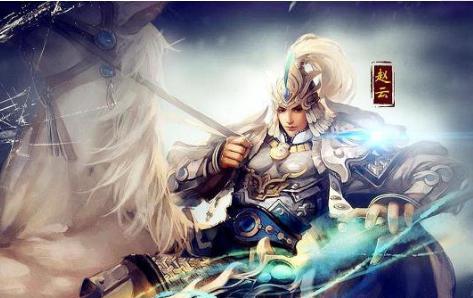 赵云的武力到底是什么样的