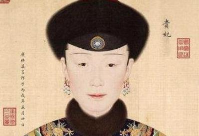 清朝最长寿的嫔妃,纯悫皇贵妃活了96岁