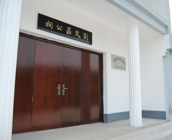 刘秉璋是谁