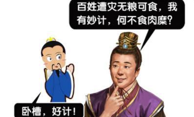 刘备和司马懿都这么聪明,为何都生出了傻儿子
