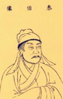 吴太伯是什么身份