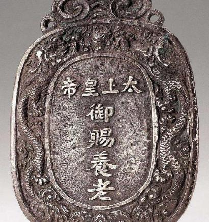 历史上四位著名的太上皇 除了他之外其他人都是被迫的