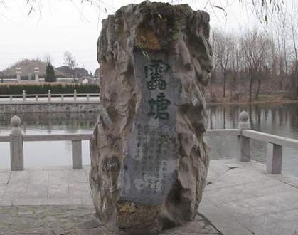 隋炀帝陵简介 陵墓的考证过程是什么样的