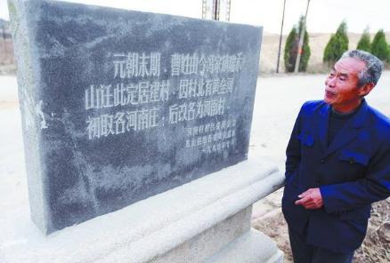 历史上的“曹”姓和“操”姓之间是什么关系 两家人为何不能通婚呢