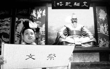 历史上的“曹”姓和“操”姓之间是什么关系 两家人为何不能通婚呢