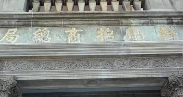 李鸿章办了一企业,现在子公司是世界500强