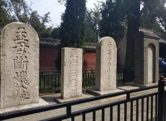 孟子是被谁赶出孔庙的