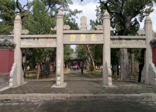 孟子是被谁赶出孔庙的