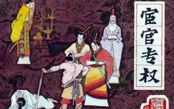 哪个朝代皇帝的权利最大