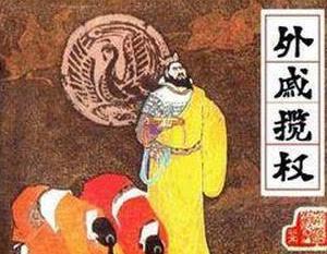 哪个朝代皇帝的权利最大