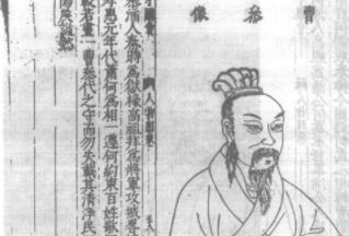 汉初的曹参跟曹操有关系吗