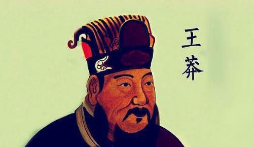 很多人都说王莽是穿越者,彭加木的失踪与王莽有关系吗