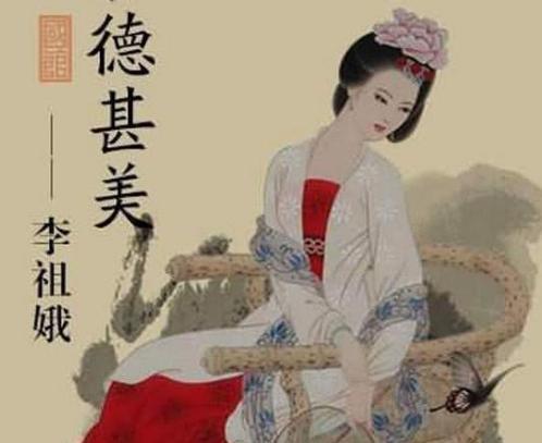 历史上最悲惨的皇后,李祖娥生来似乎就是为了被高家强迫的!