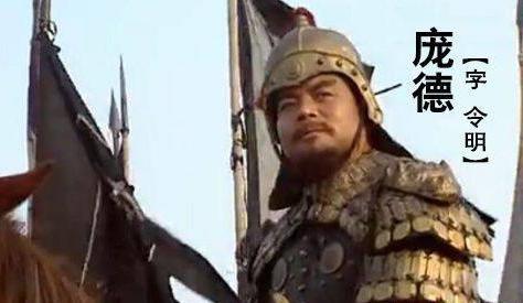 关羽和庞德相比，谁比较厉害