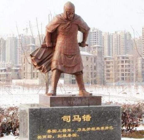 司马错:战国时期秦国贤臣良将,一人灭两国